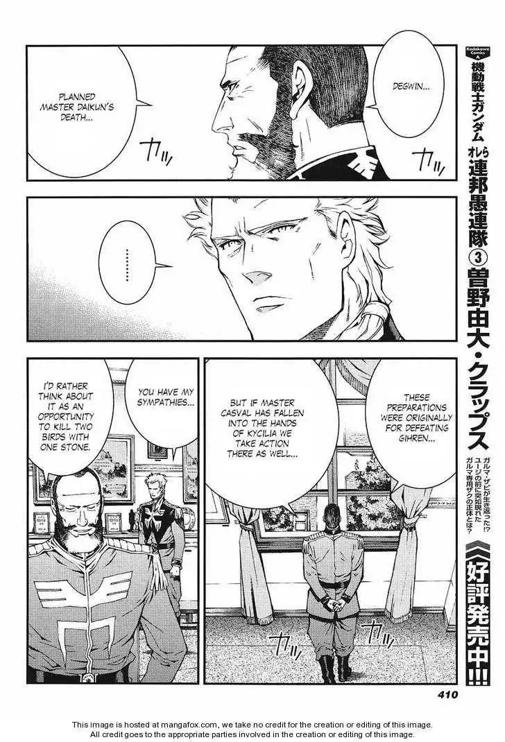 Kidou Senshi Gundam: Giren Ansatsu Keikaku Chapter 18 13